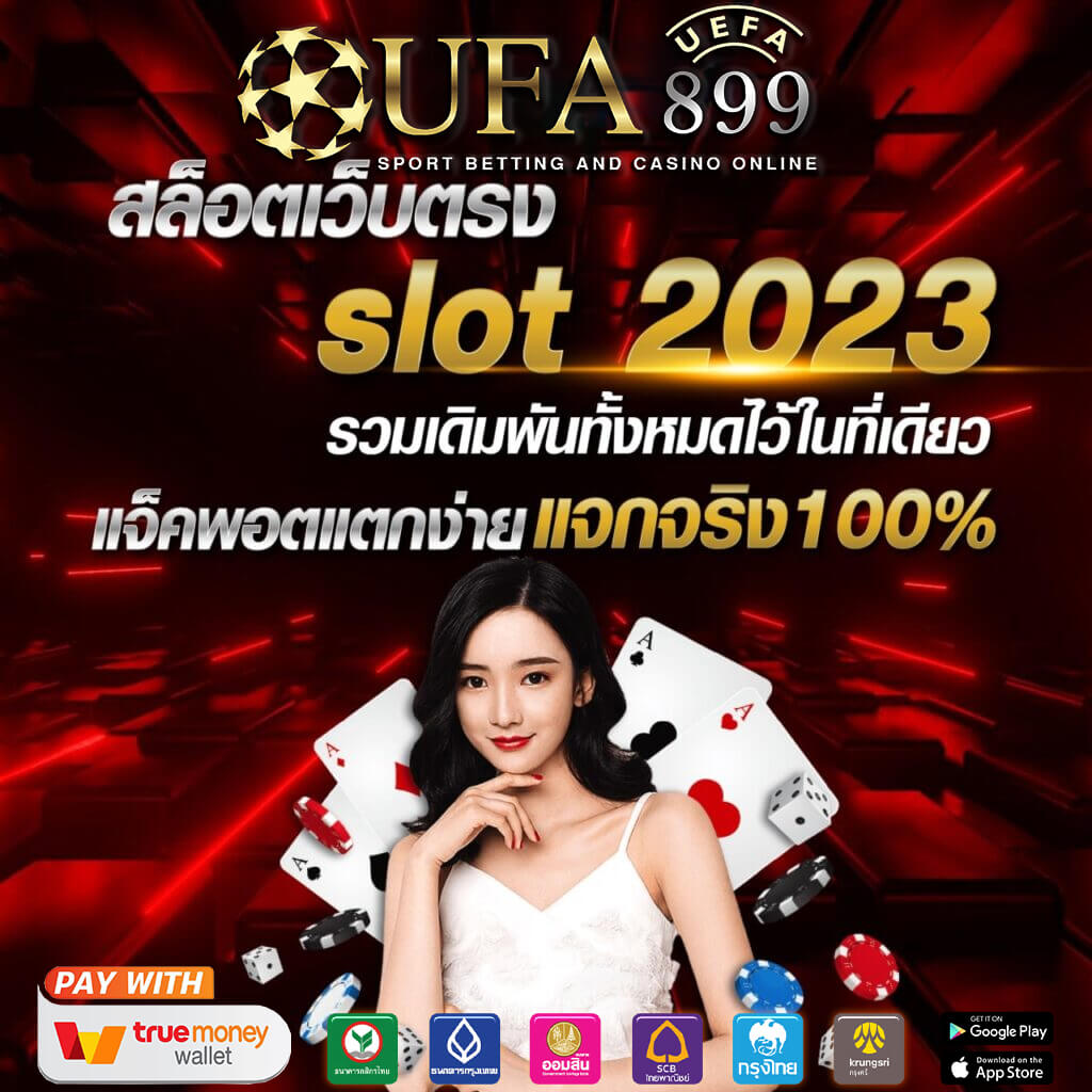 8 เว็บไซต์เดิมพันยอดนิยม รวมเกมจากค่ายดังทั่วโลก