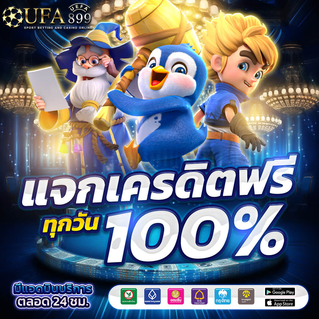สล็อตเว็บตรง API ใหม่ล่าสุด 2025 เว็บสล็อต อันดับ 1 ฝากถอนไม่มีขั้นต่ำ