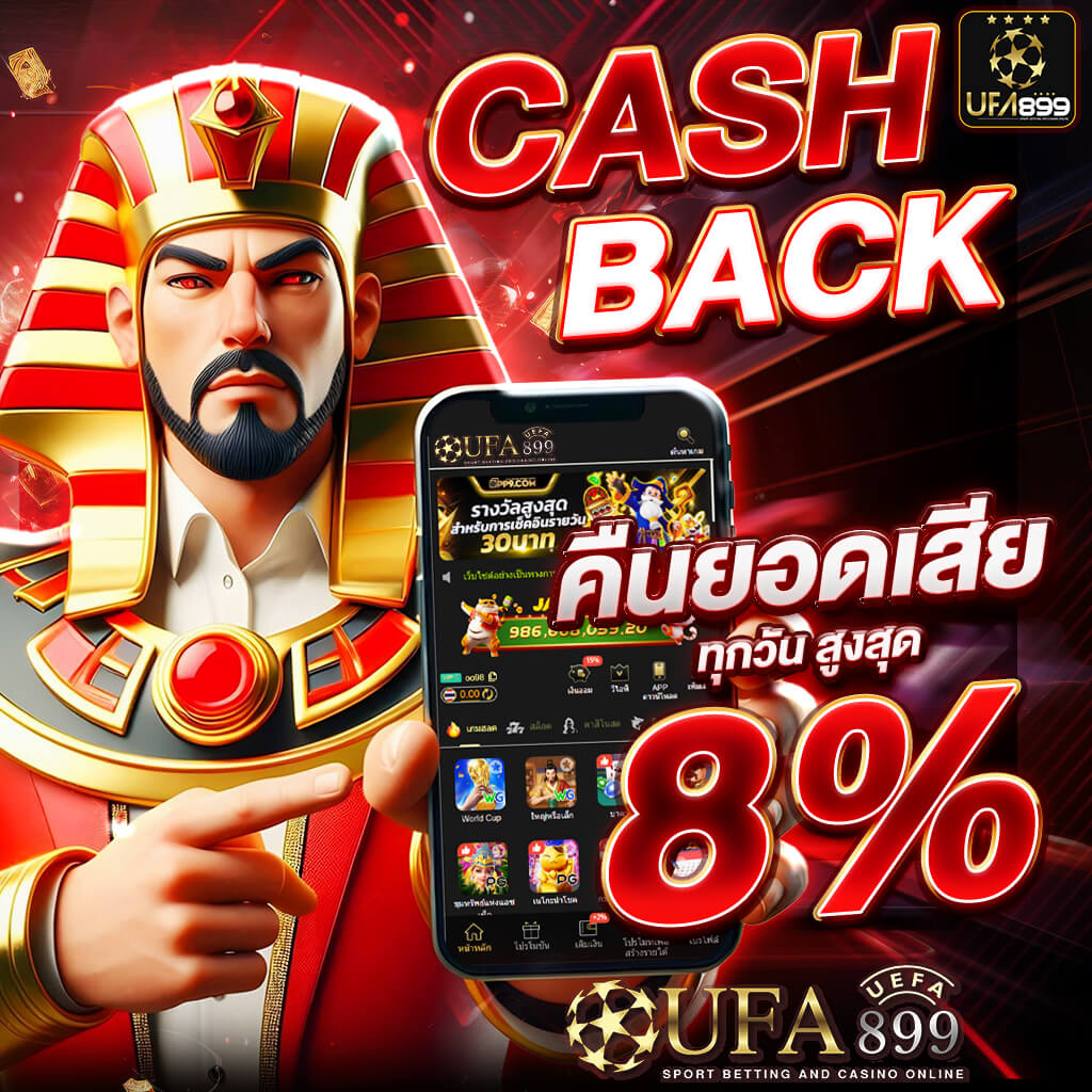 หวย บารมี ปกเกล้า: ทางเลือกที่ดีสำหรับผู้ชายไทย