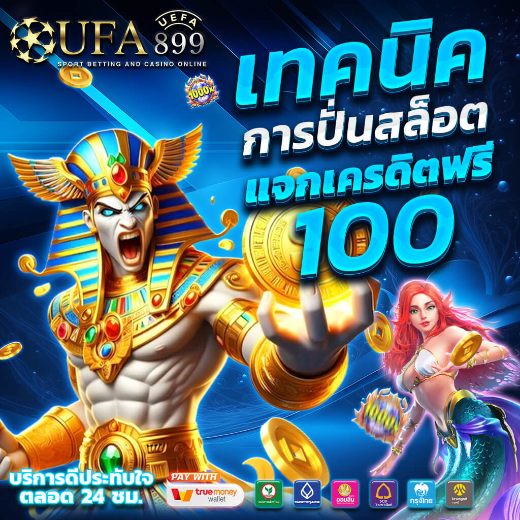 เว็บหวยออนไลน์ huay928 แทงได้ไม่มีอั้น ยี่กี ไทย ฮานอย