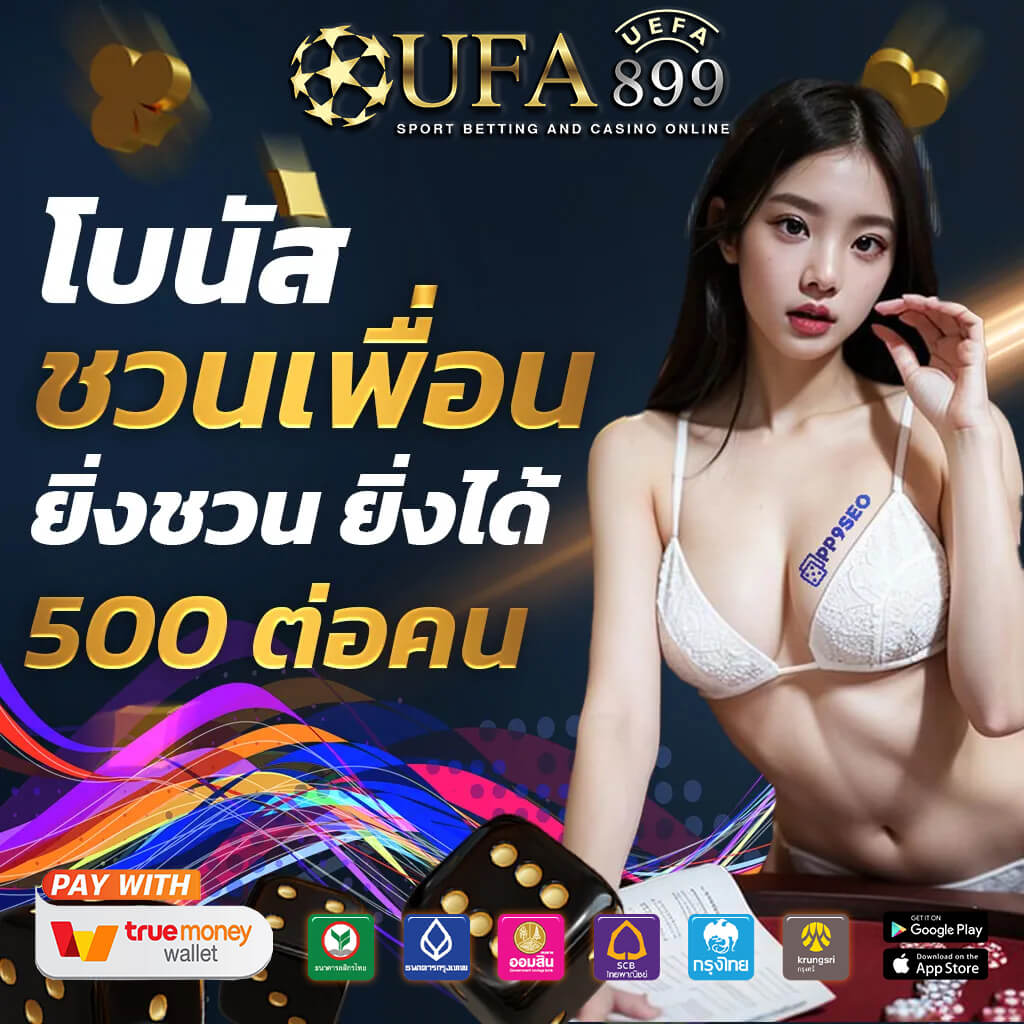 สล็อตเว็บตรง เว็บสล็อตตรงแท้100% PG SLOT แตกง่าย รับทรูวอเลท