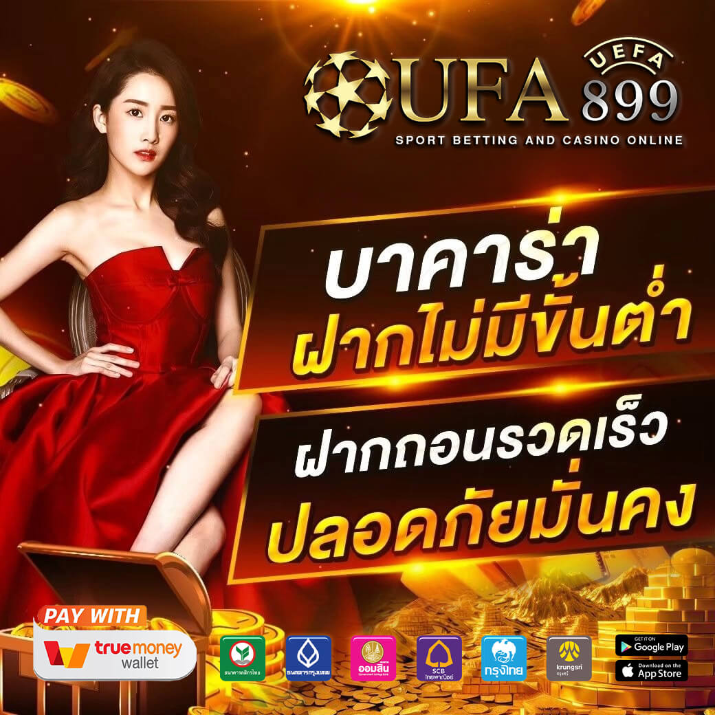 ชมสด พรีเมียร์ลีก บอร์นมัธ ปะทะ ฟูแล่ม โปรแกรมบอลวันนี้ EPL
