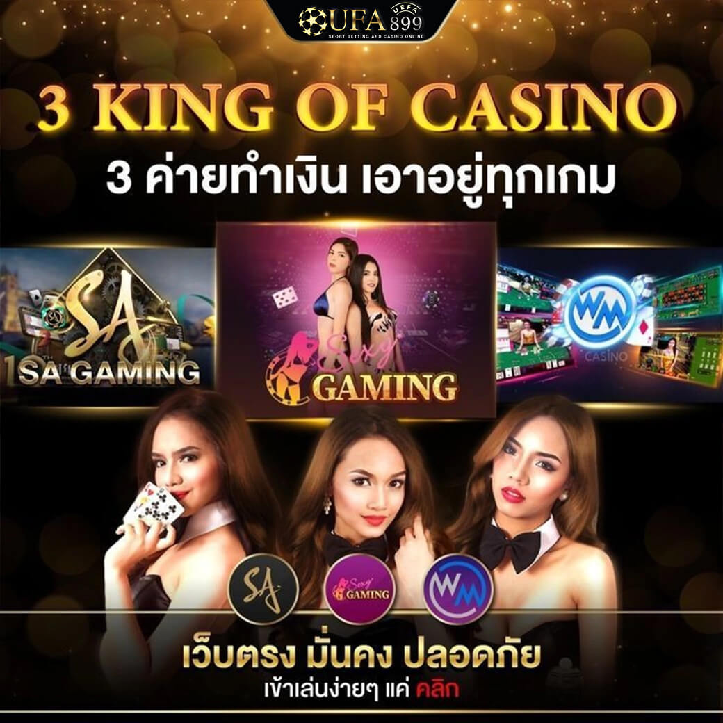 สมัครเล่นไฮโลไทยกับเว็บผู้เชี่ยวชาญ เข้าใจง่ายในไม่กี่ขั้นตอน