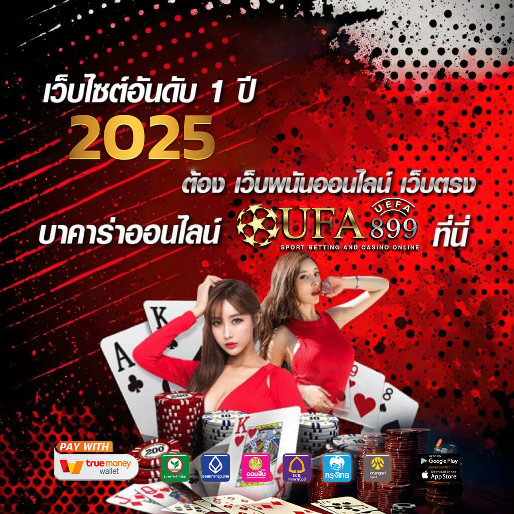 เครดิตฟรี เน้นโค้ดฟรี Noแชร์ Noกิจกรรม