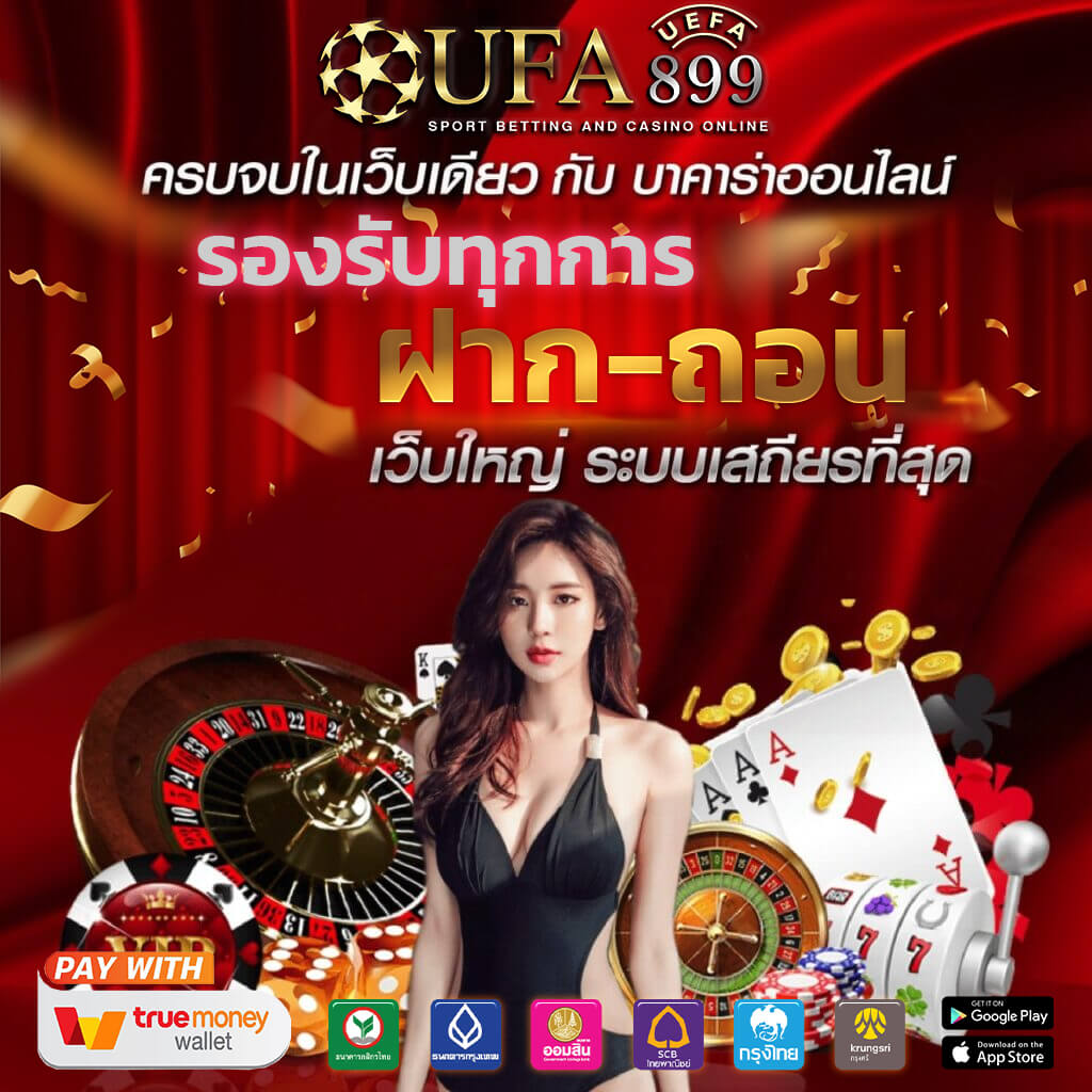 โปรแกรมบอลน่าสนใจทุกลีก บอลวันนี้ ตารางบอลคืนนี้